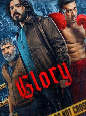 Слава / Glory (2025)